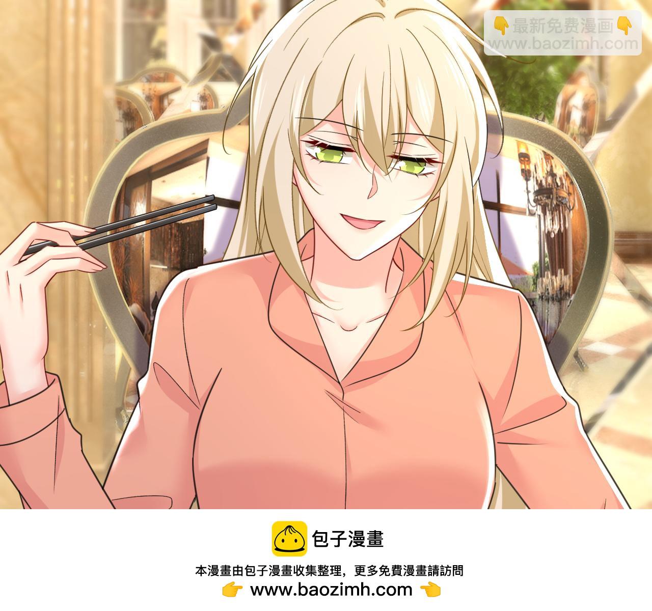第647话 我捏得这么重？84
