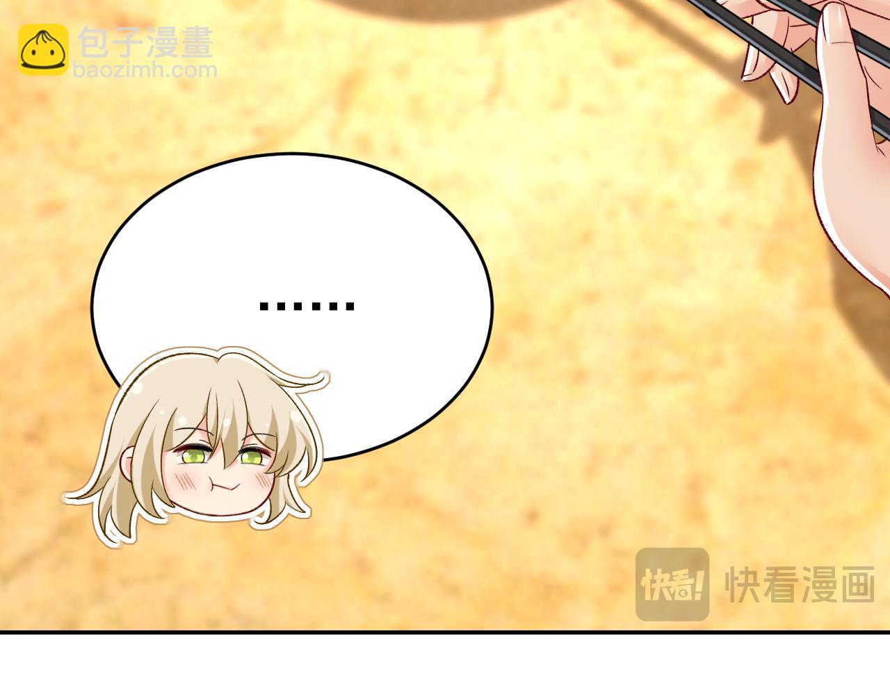 第647话 我捏得这么重？90