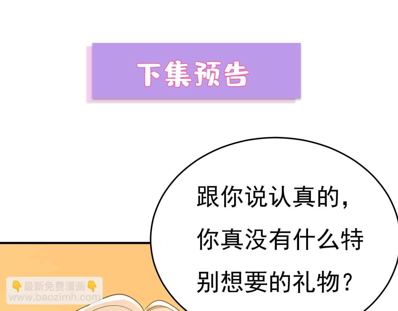 第647话 我捏得这么重？92