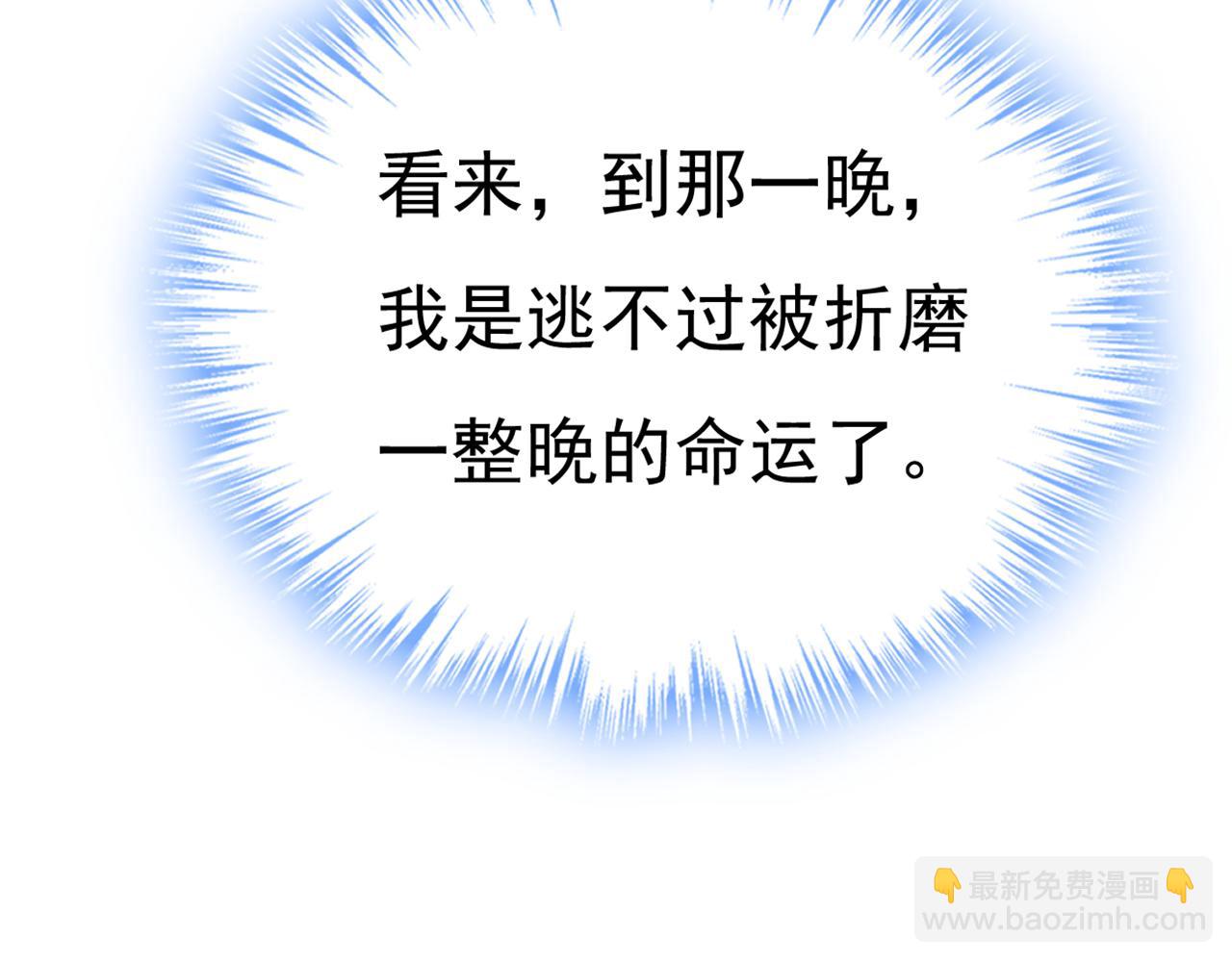 第647话 我捏得这么重？99