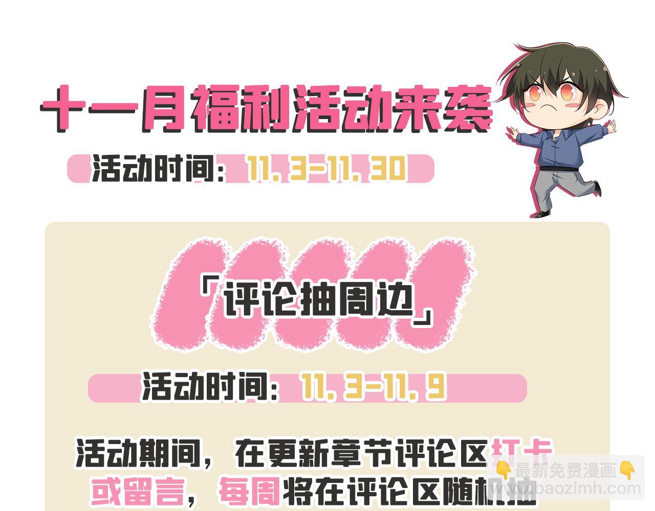 第648话 亲自去接我母亲？122