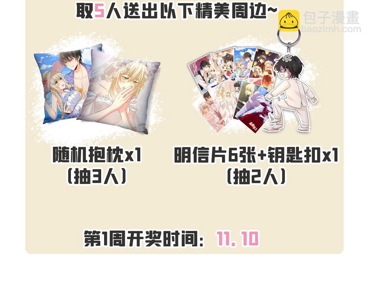 第648话 亲自去接我母亲？123
