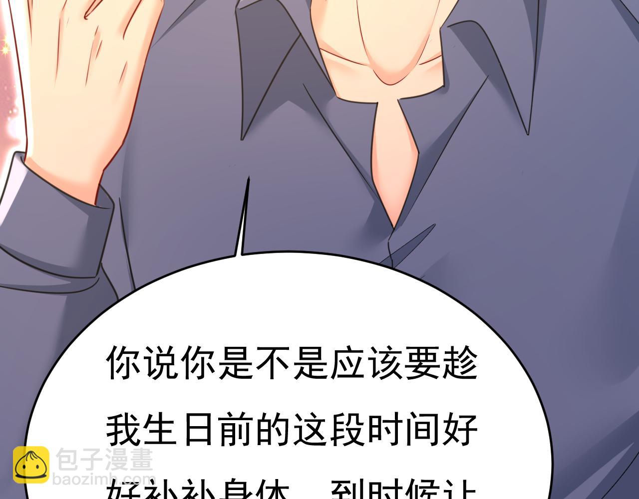 第648话 亲自去接我母亲？19
