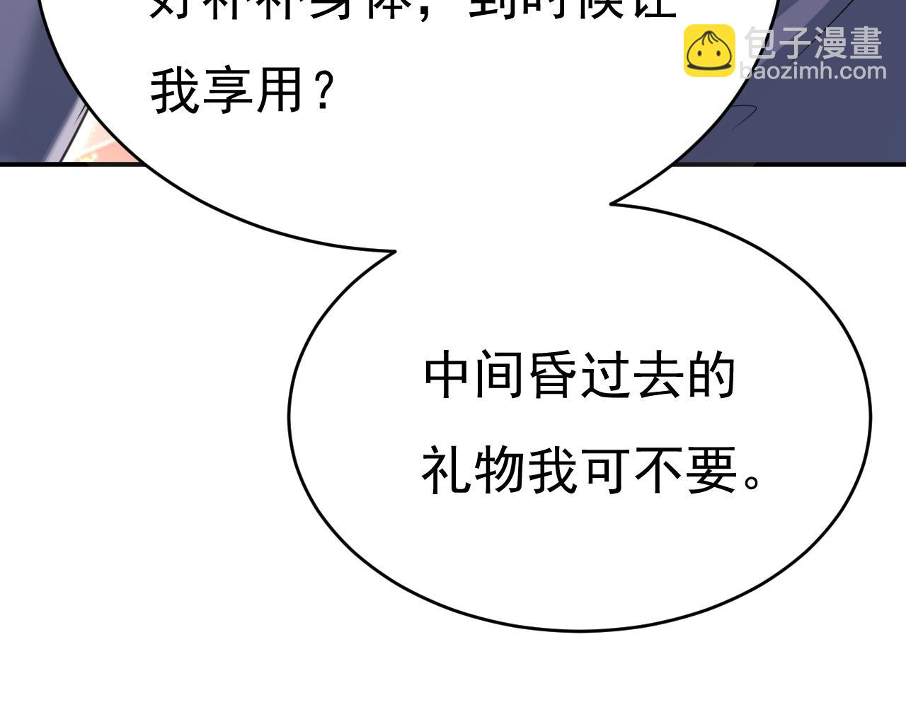 第648话 亲自去接我母亲？20