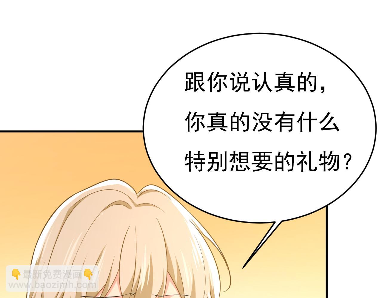 第648话 亲自去接我母亲？22