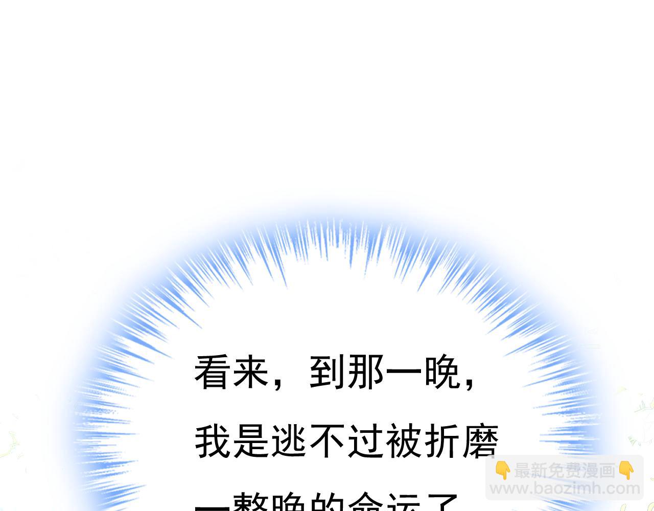 第648话 亲自去接我母亲？27