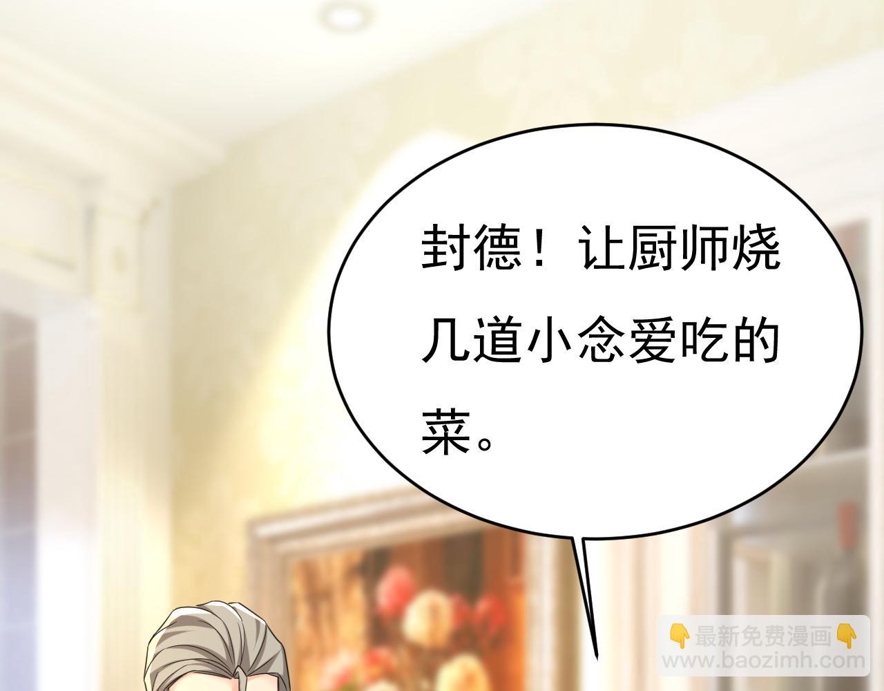 第648话 亲自去接我母亲？3