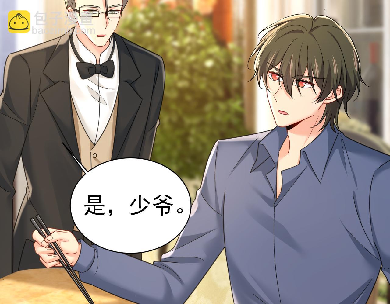 第648话 亲自去接我母亲？4