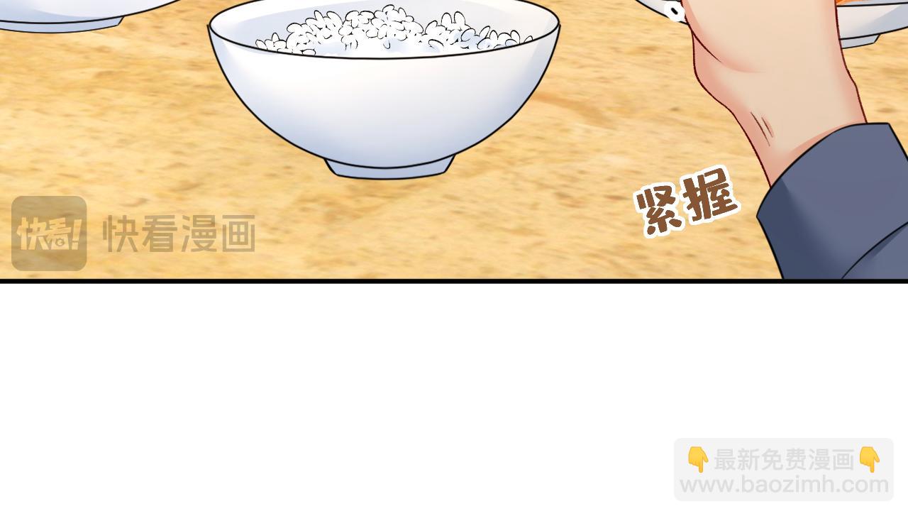 第648话 亲自去接我母亲？62