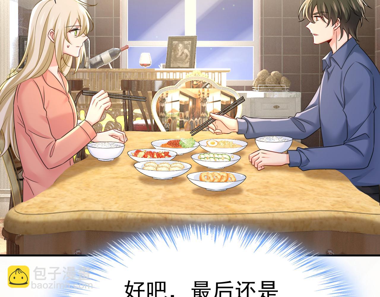 第648话 亲自去接我母亲？7