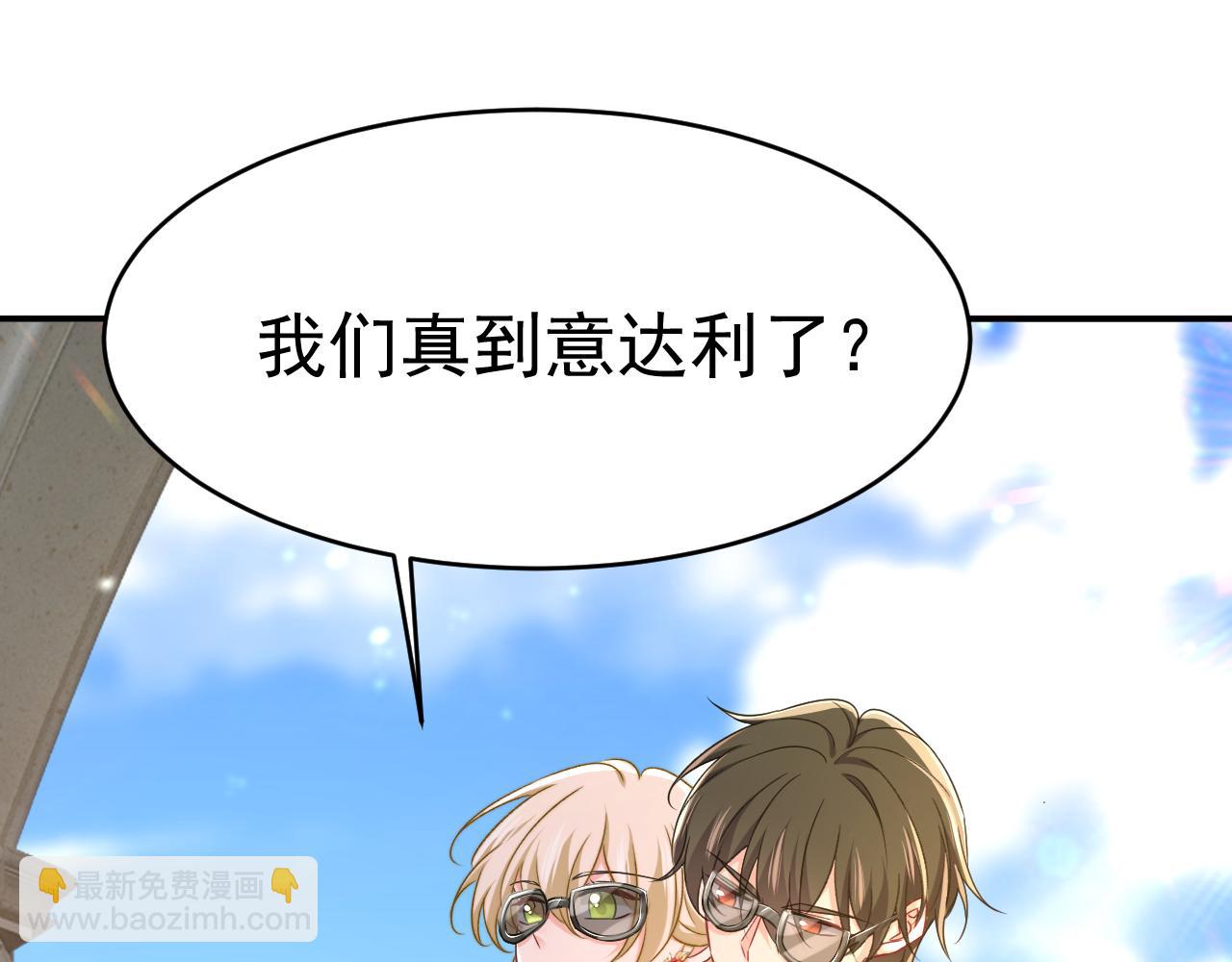 第648话 亲自去接我母亲？90
