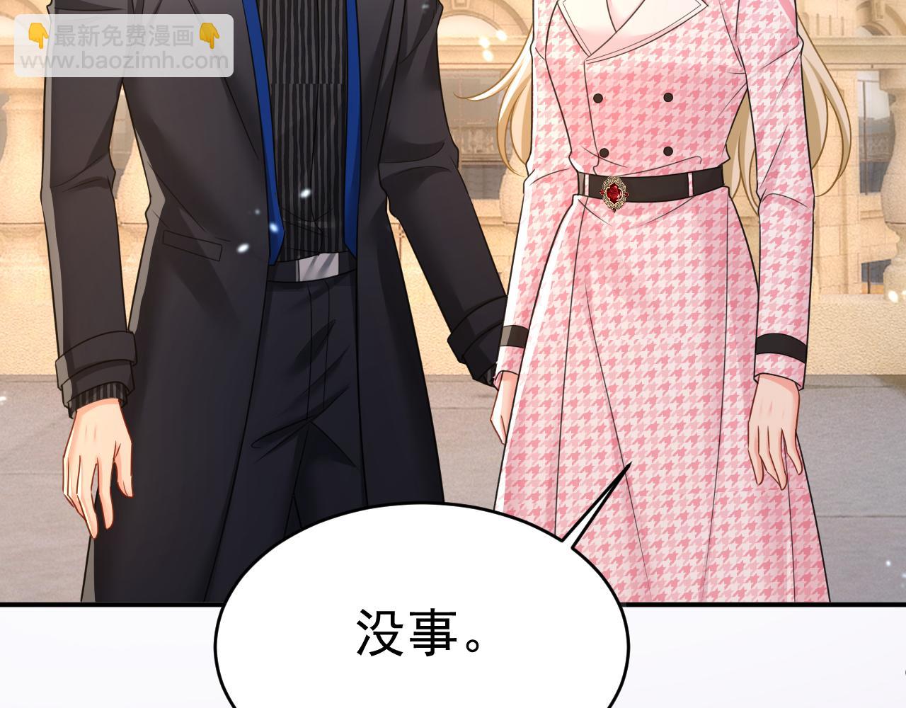 第650话 财主家的大小姐11