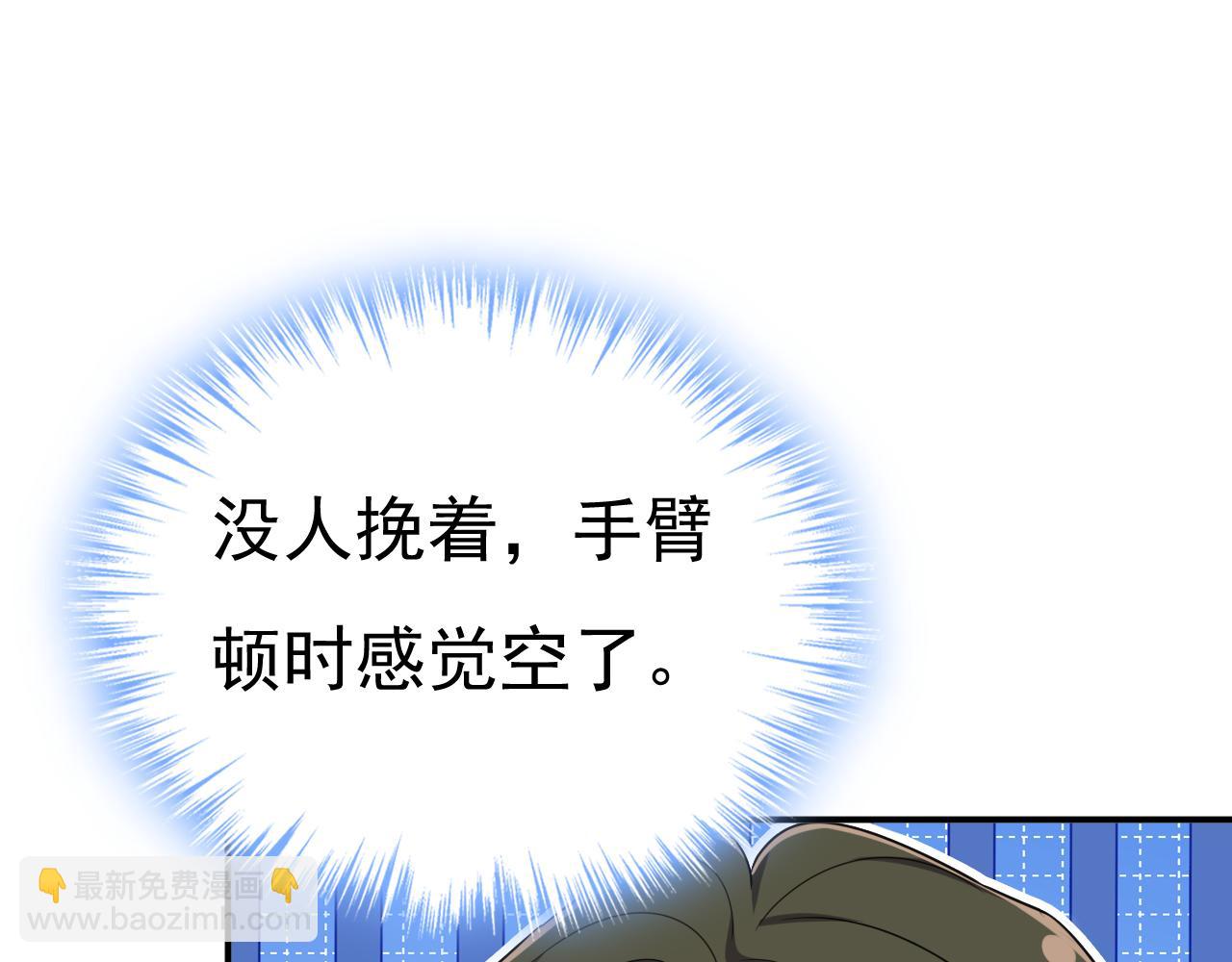 第650话 财主家的大小姐80