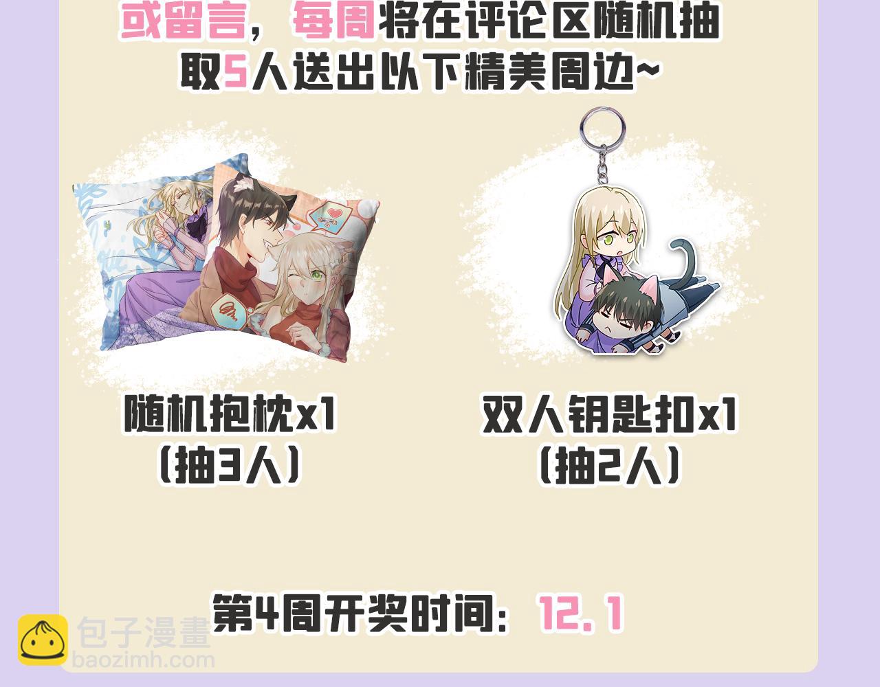 第654话 我对你太失望了115