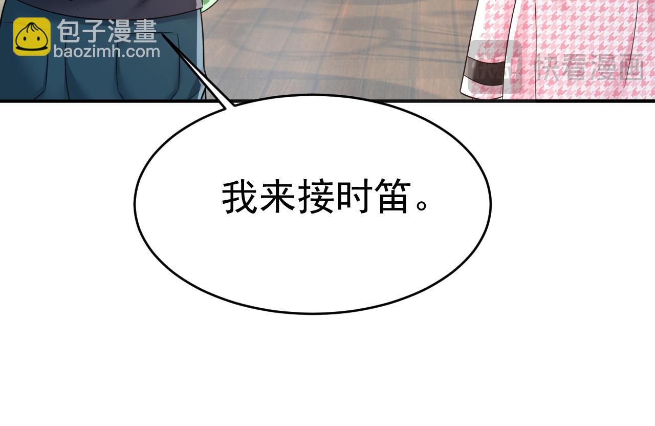 第654话 我对你太失望了32