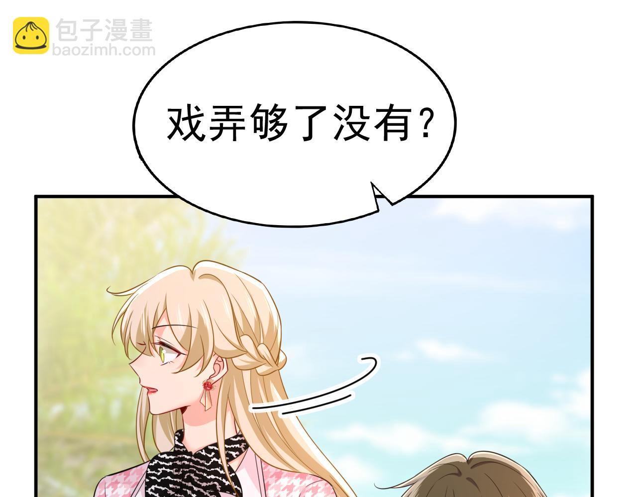 第654话 我对你太失望了8