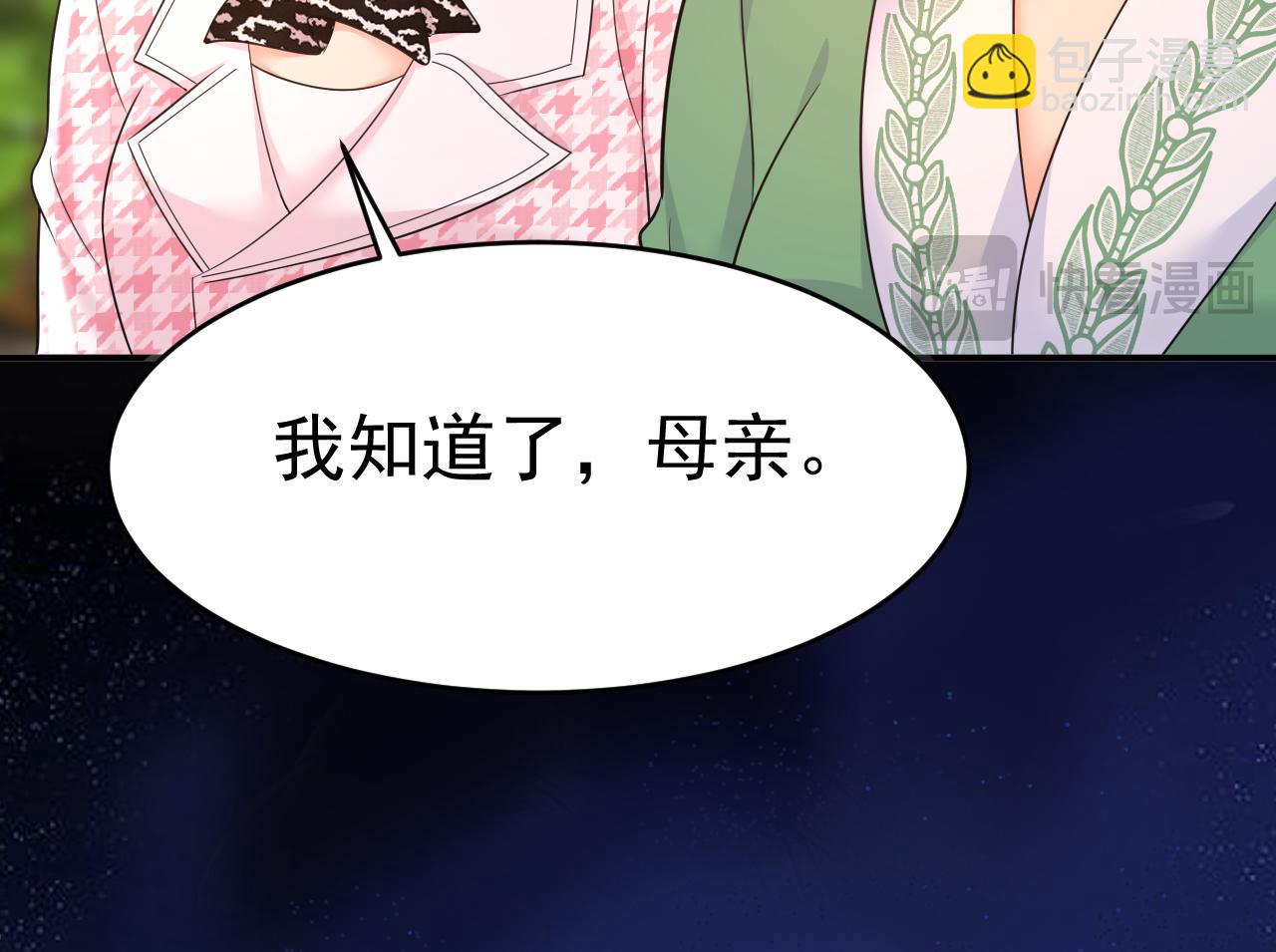 第654话 我对你太失望了95