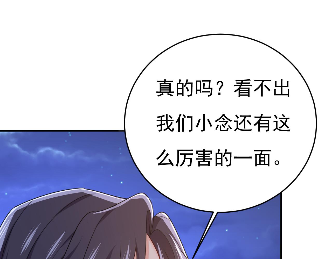 第656话 你已经变了0