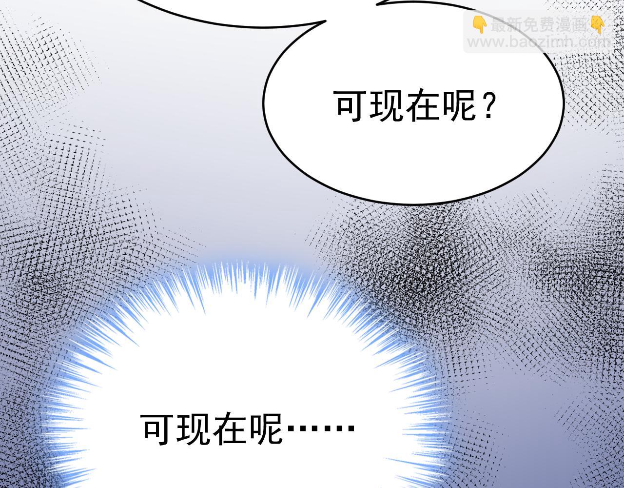 第656话 你已经变了101