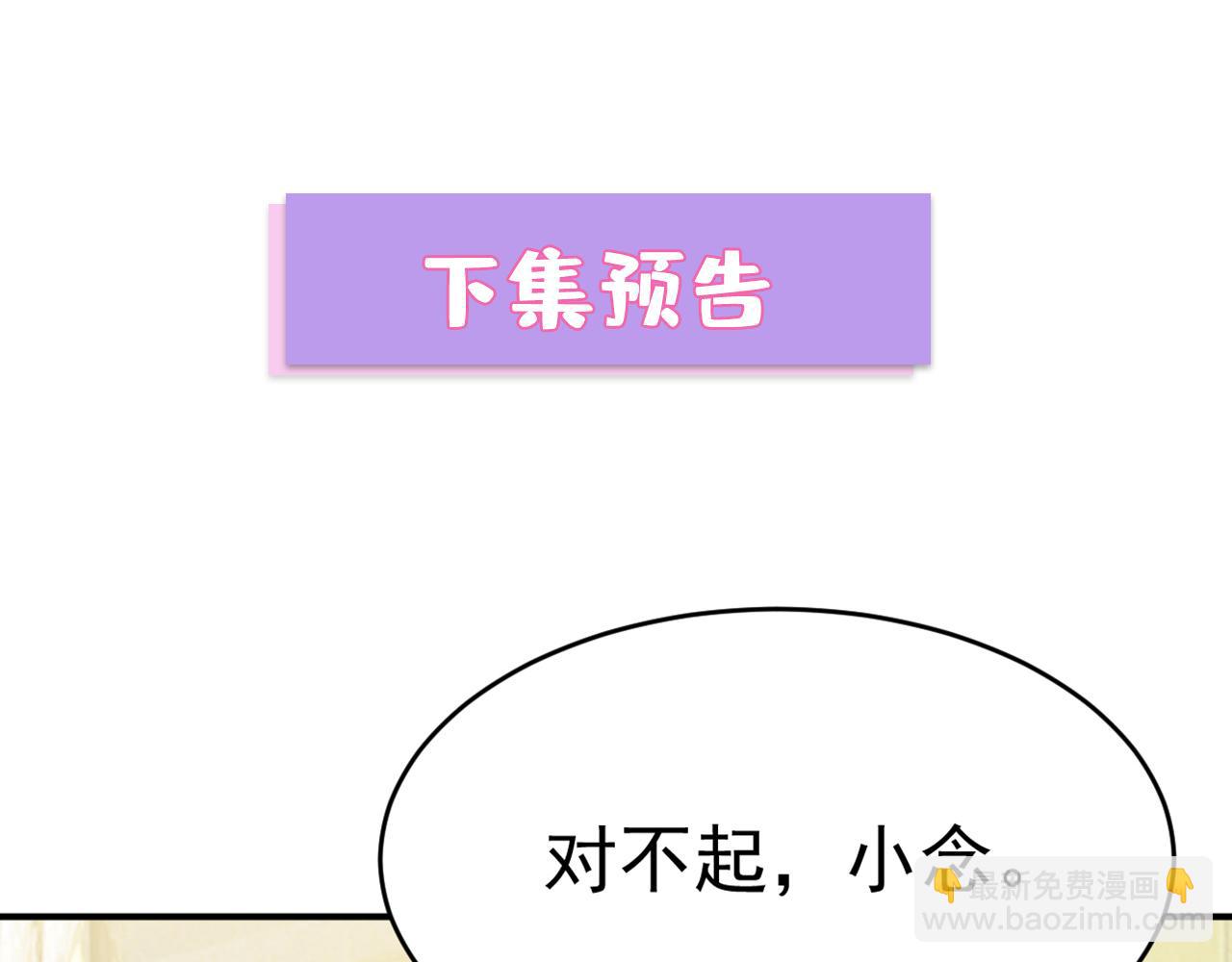 第656话 你已经变了110