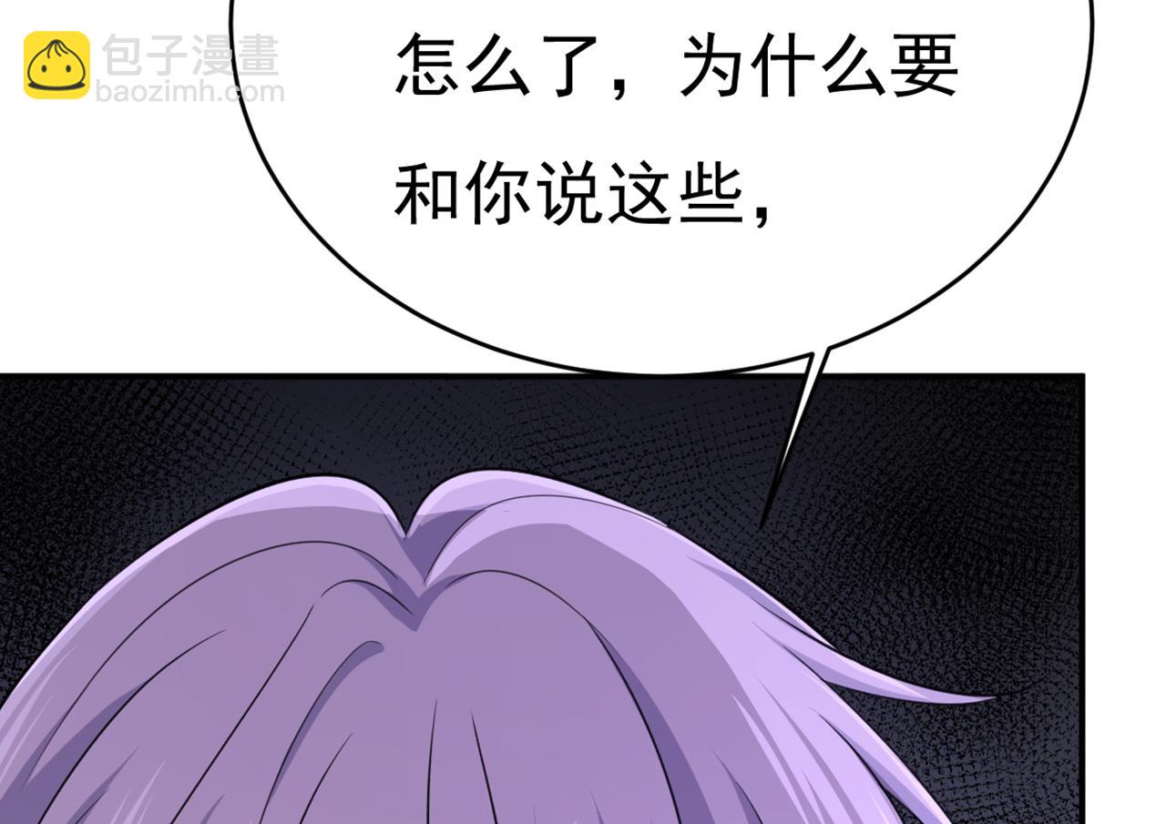 第656话 你已经变了114