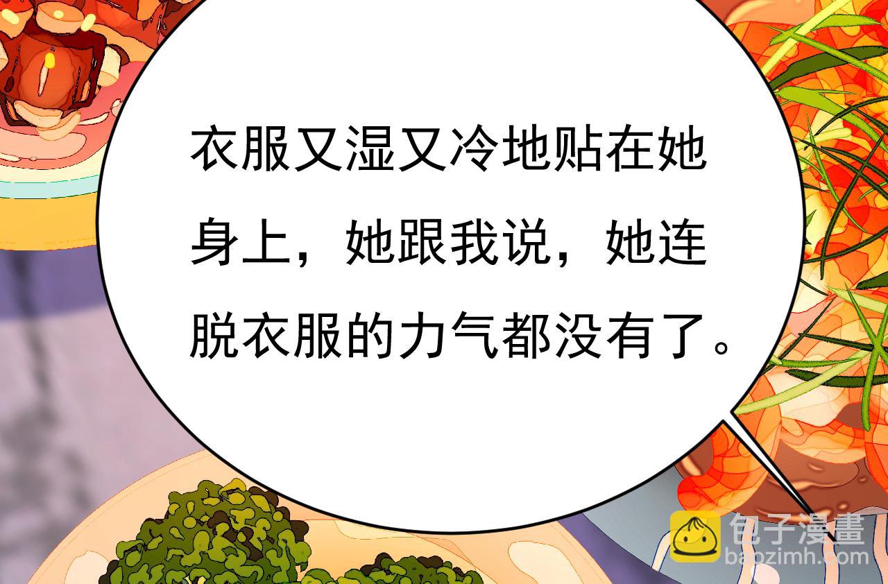第656话 你已经变了4
