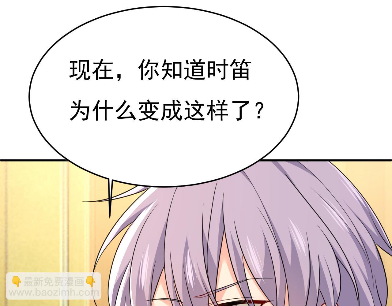 第656话 你已经变了73