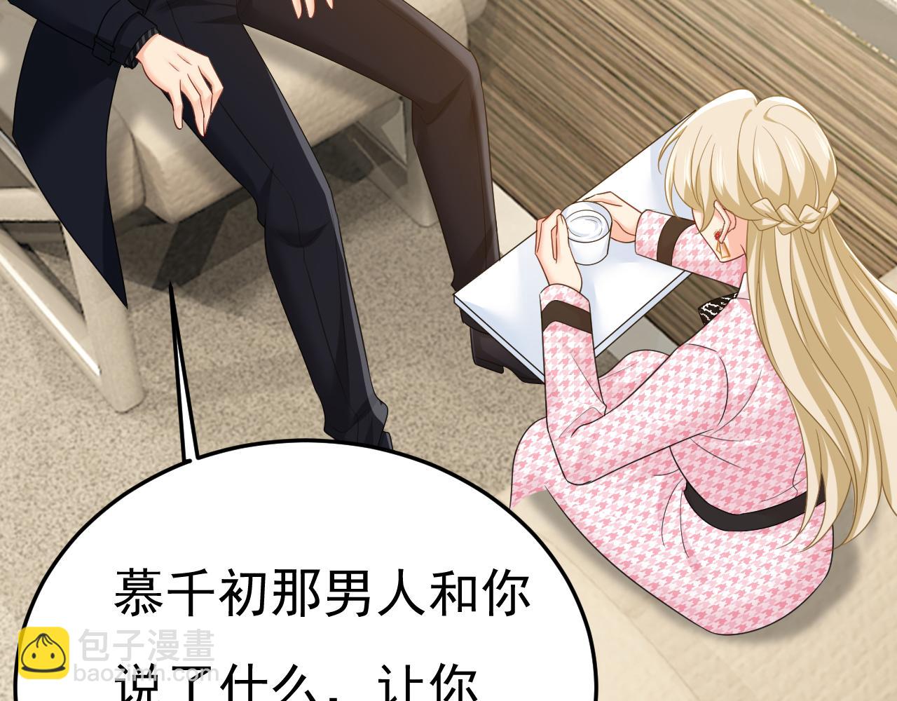 第657话 我会毁了那张脸！108