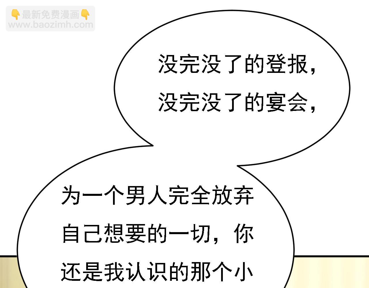 第657话 我会毁了那张脸！3