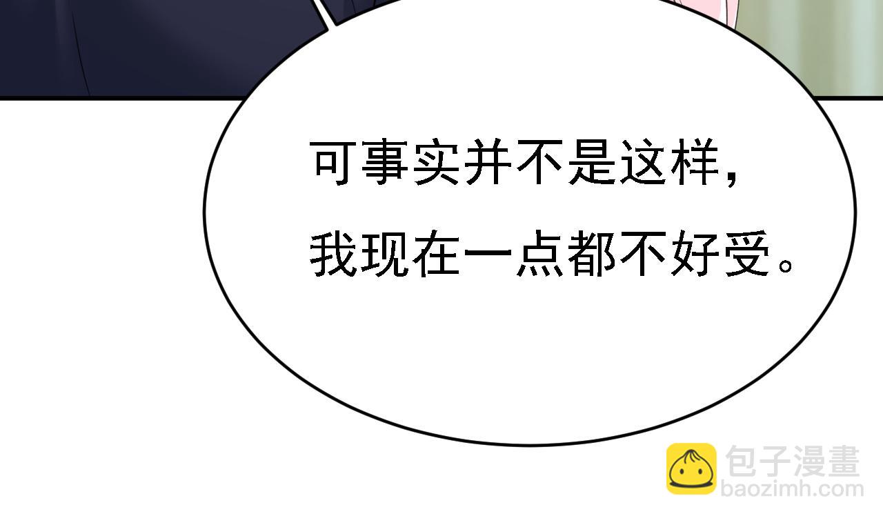 第657话 我会毁了那张脸！34