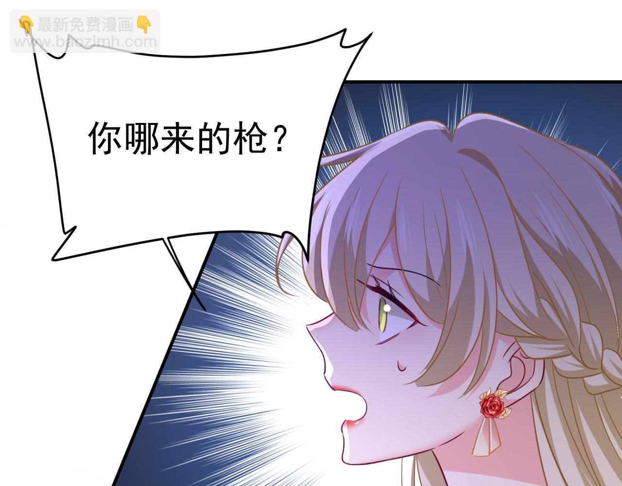 第657话 我会毁了那张脸！56