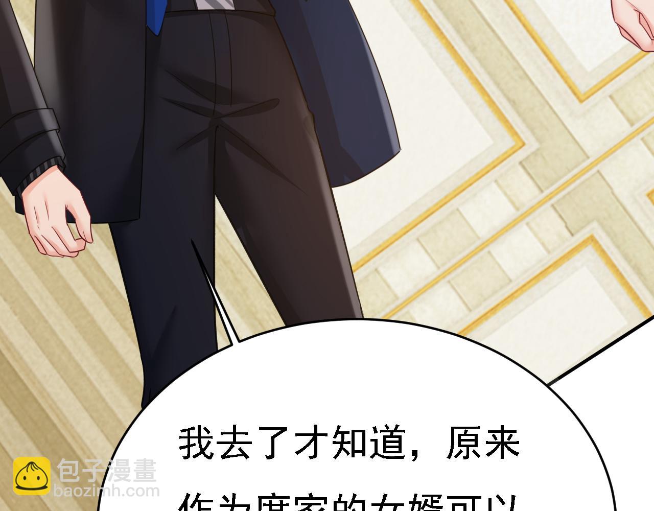 第657话 我会毁了那张脸！60