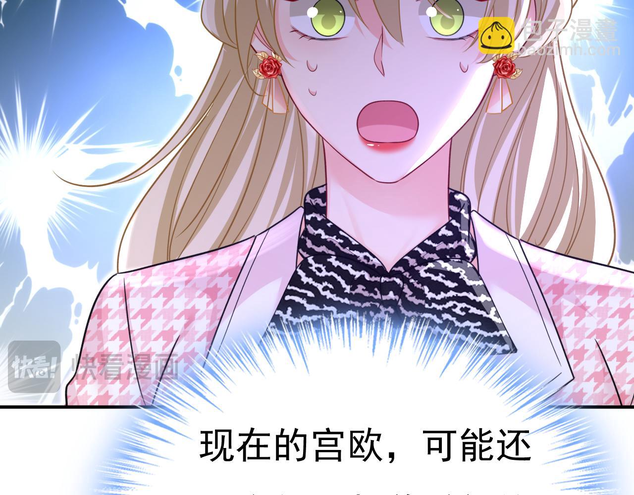 第657话 我会毁了那张脸！63