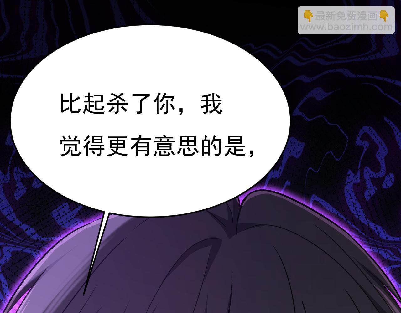 第657话 我会毁了那张脸！68