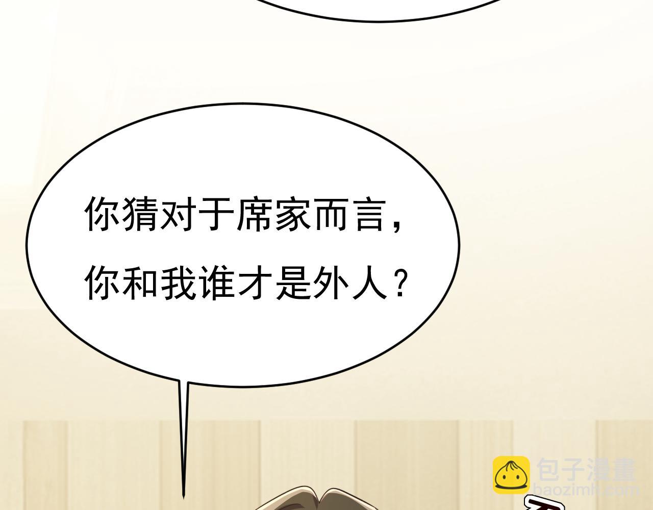 第657话 我会毁了那张脸！72