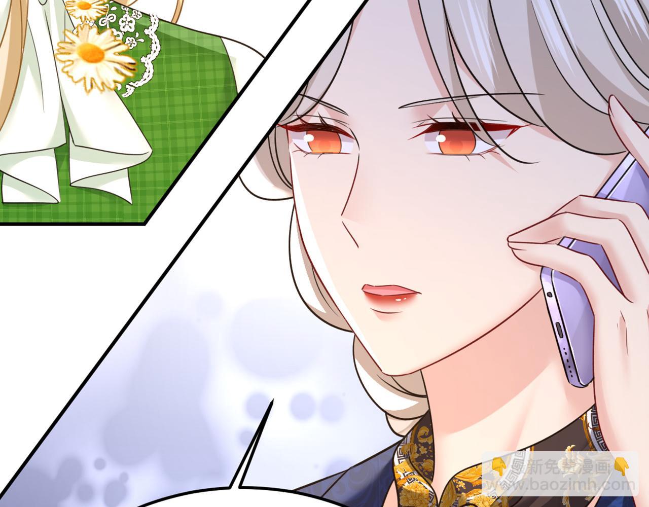 第658话 我不爱你也没关系？123