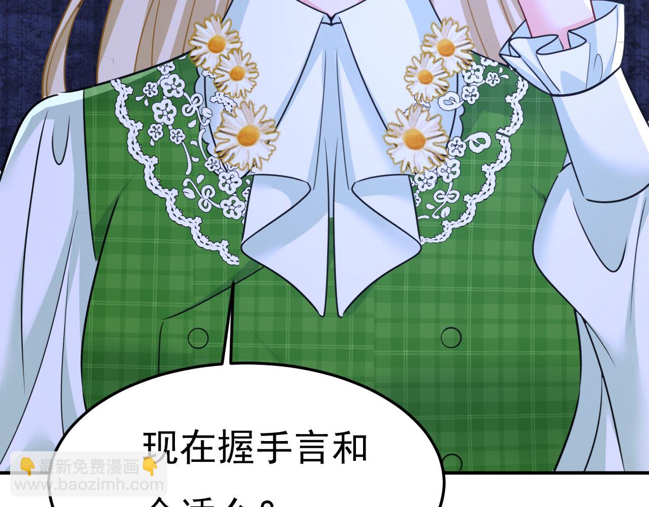 第659话 我想见Holy104