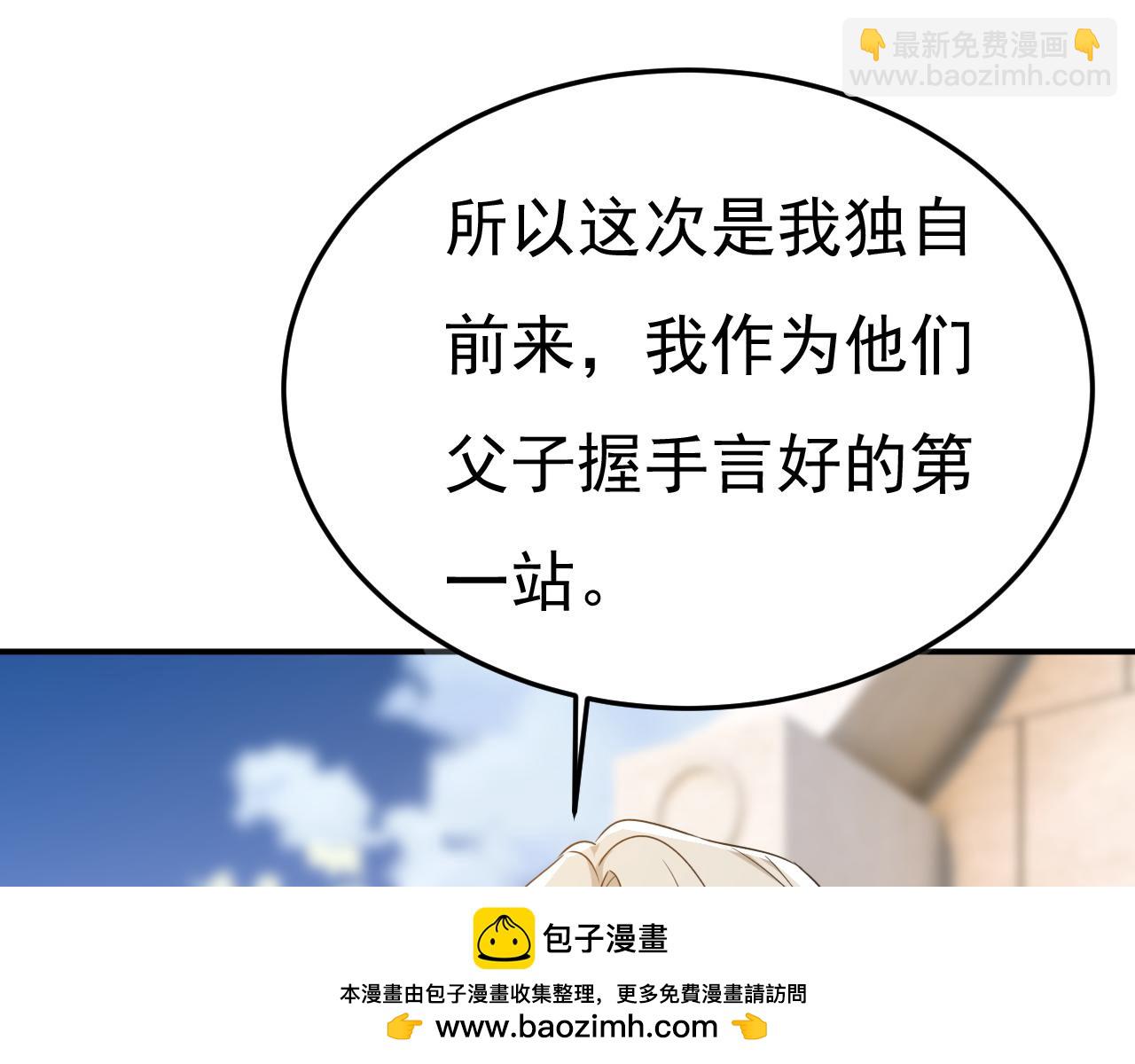第659话 我想见Holy107
