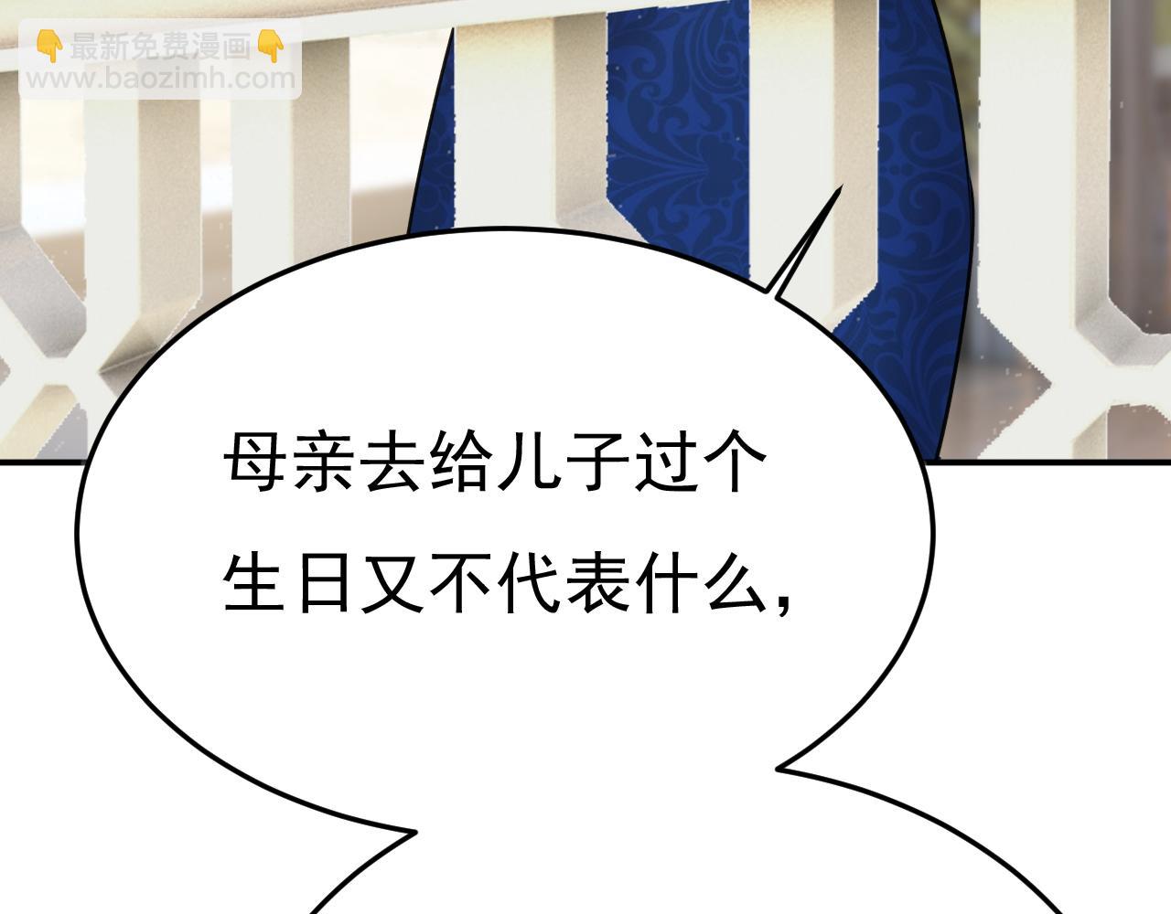 第659话 我想见Holy110