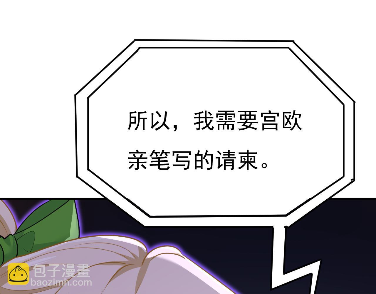 第659话 我想见Holy112