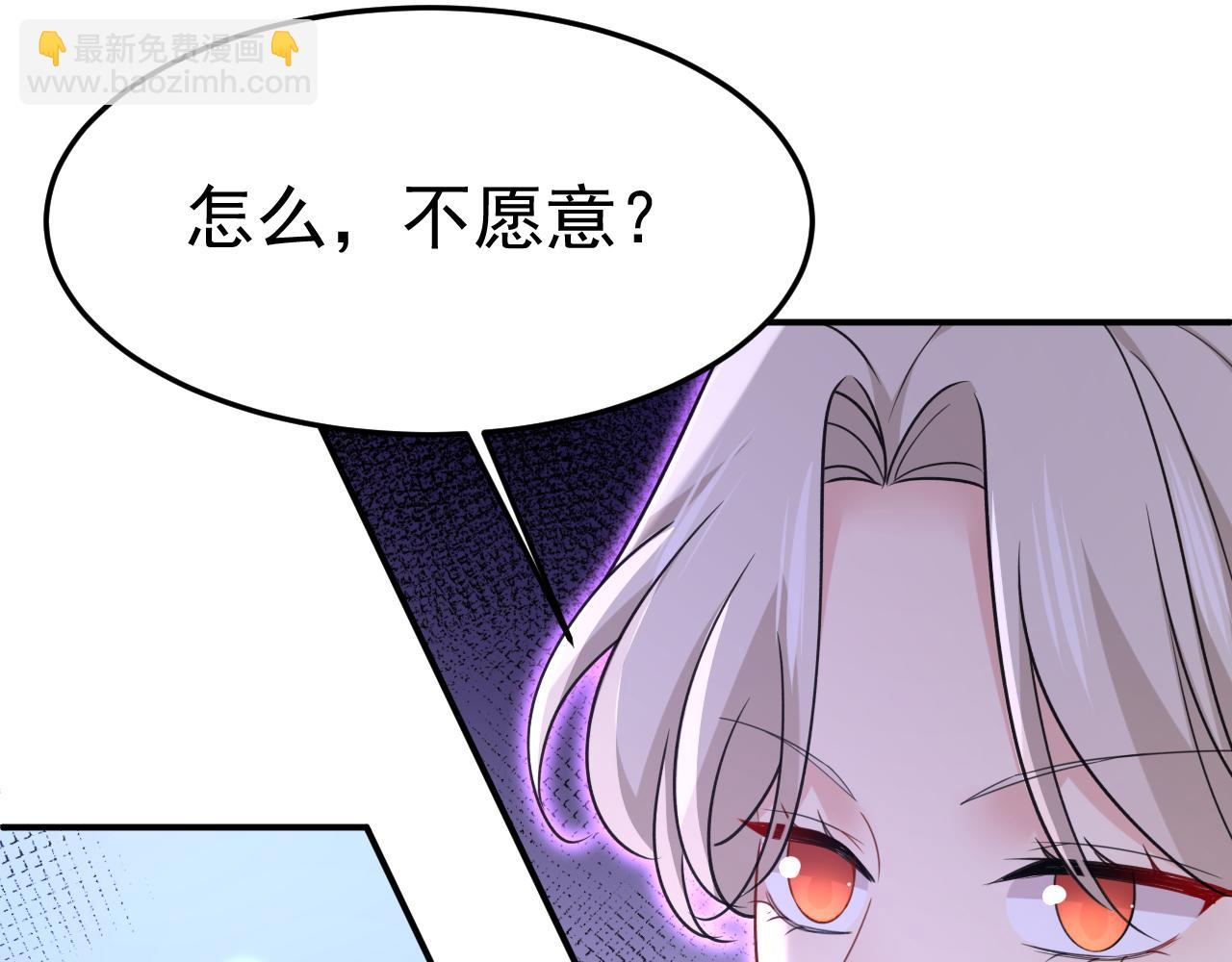 第659话 我想见Holy117