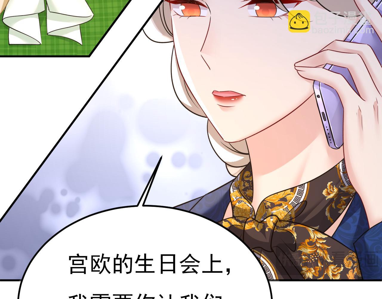 第659话 我想见Holy95
