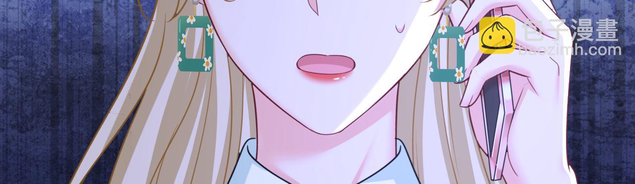 第659话 我想见Holy99