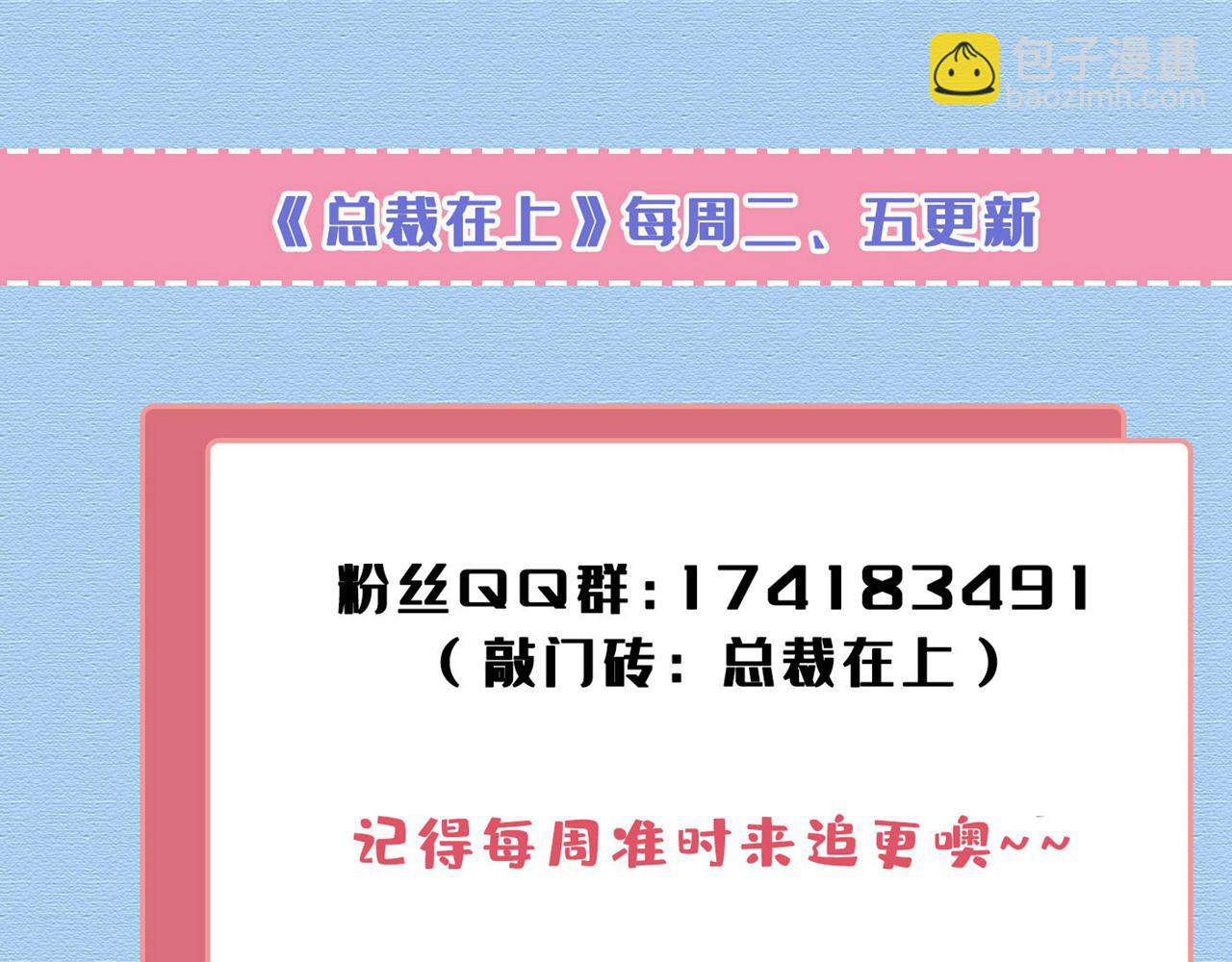 第666话 两人产生了口角？102