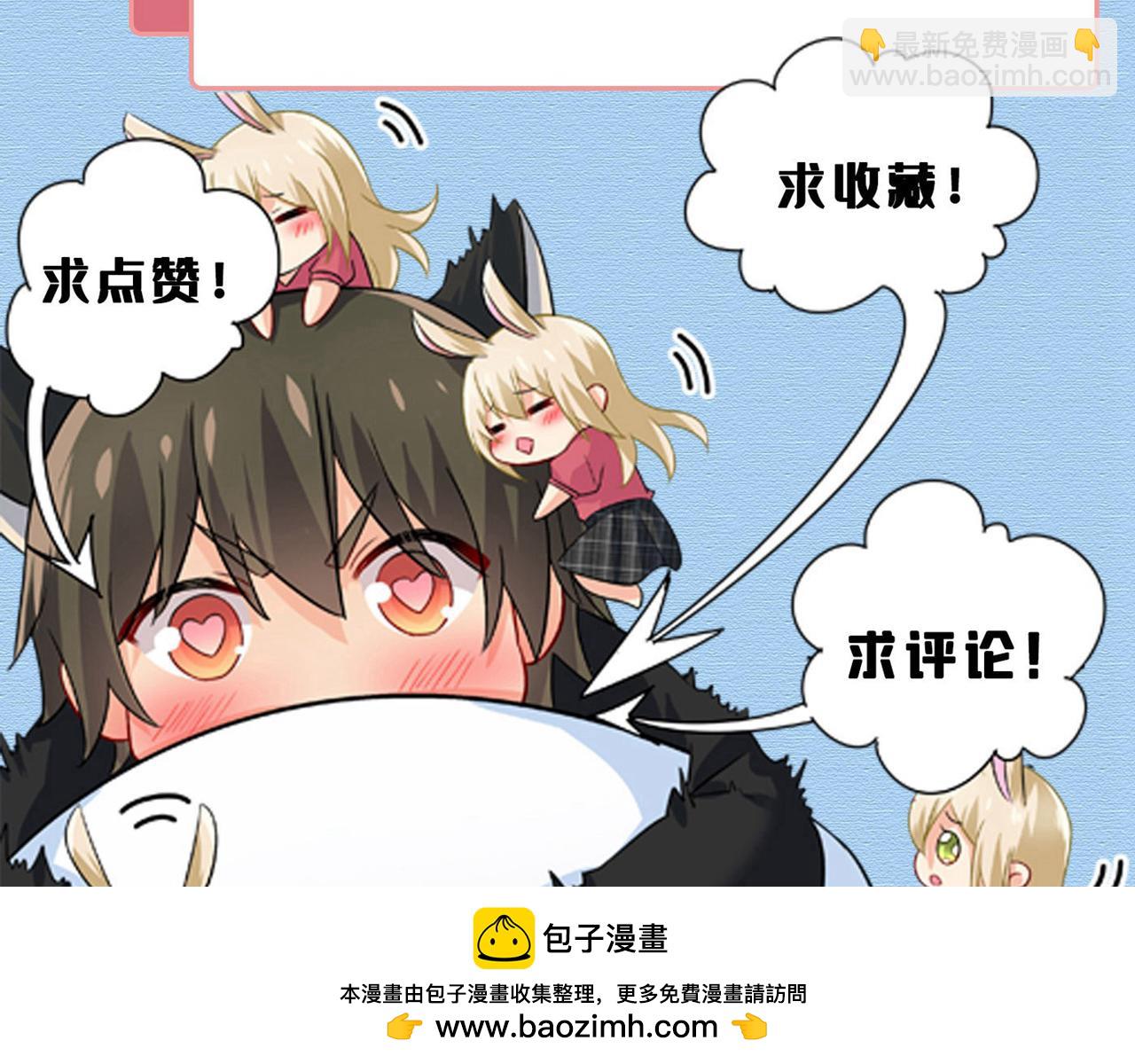 第666话 两人产生了口角？103