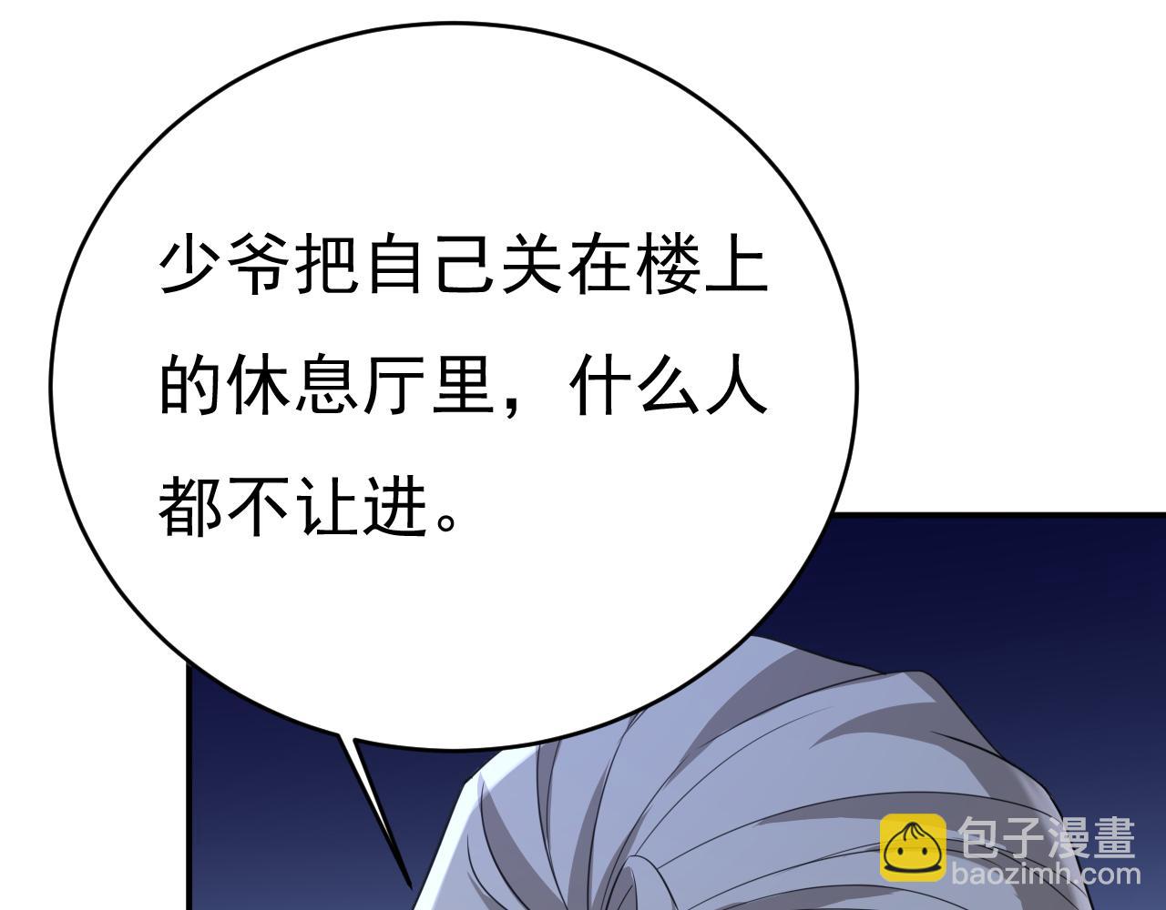第666话 两人产生了口角？3