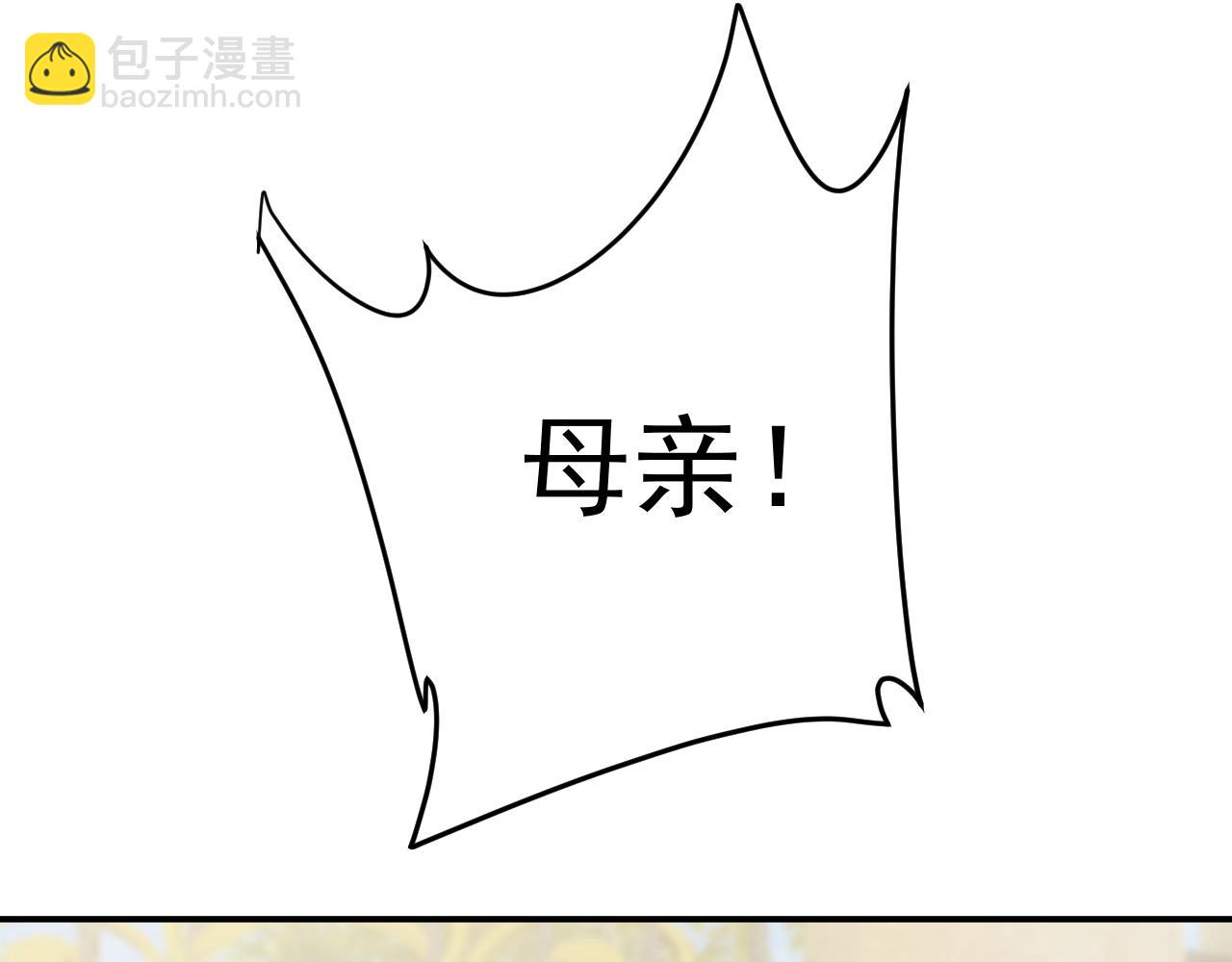 第666话 两人产生了口角？34