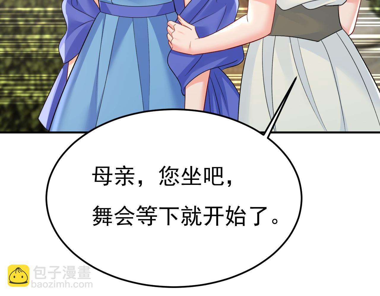 第666话 两人产生了口角？36