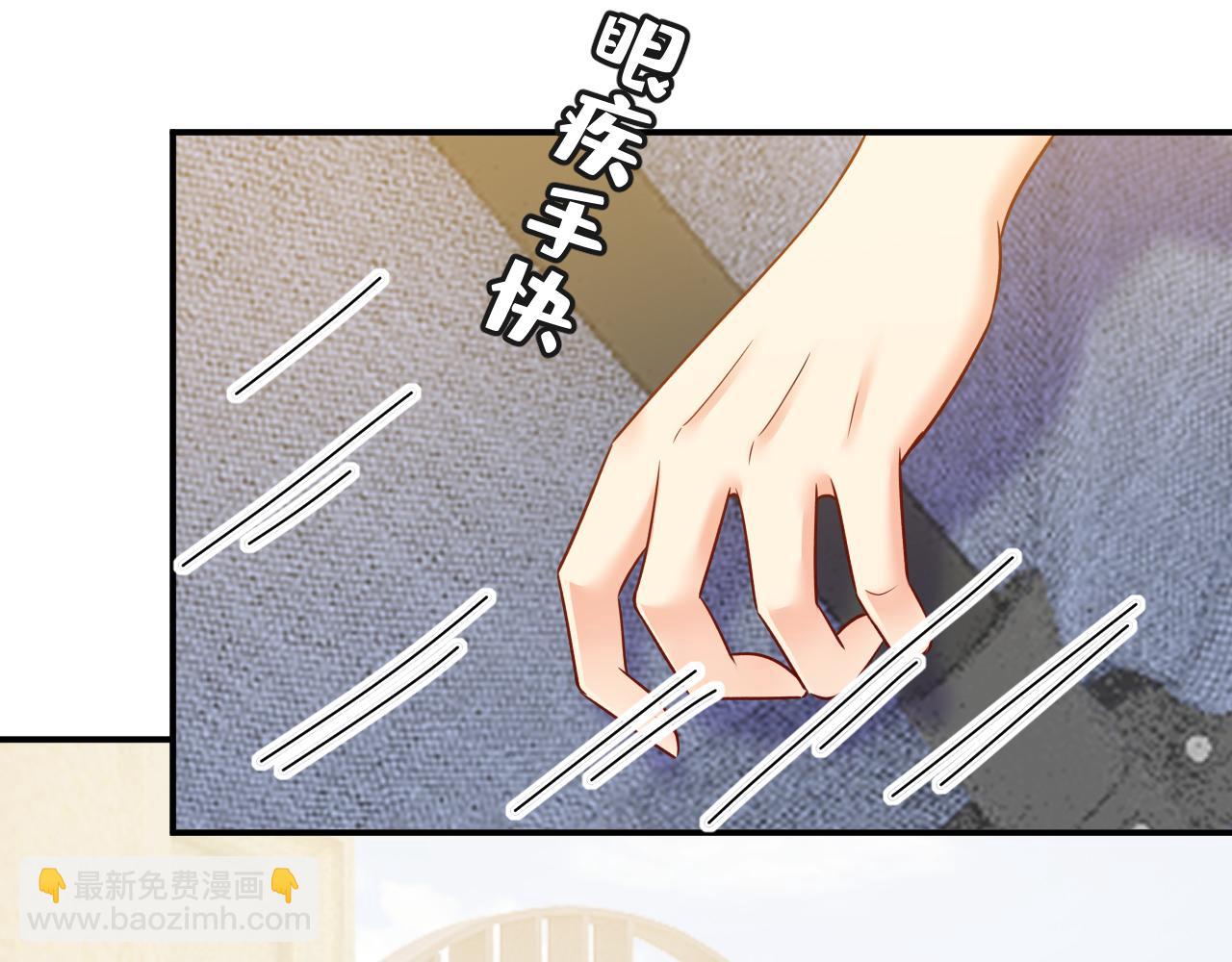 第666话 两人产生了口角？43