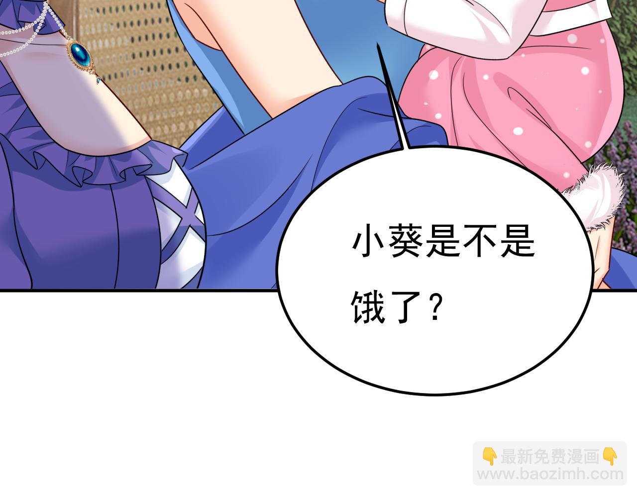 第666话 两人产生了口角？45
